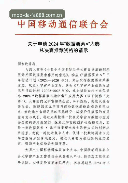 DAFA888旧版登录失败修复，这几个实用技巧让你的赛事数据快人一步