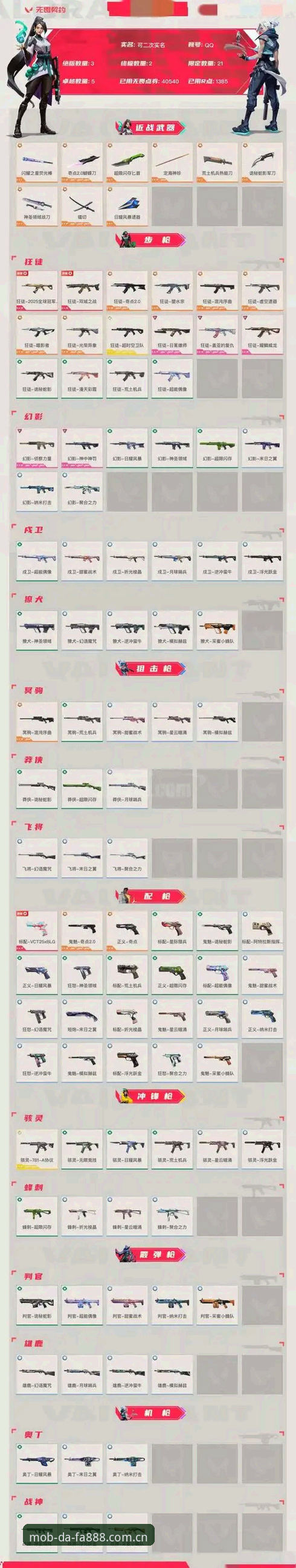 DAFA888手机客户端官网版2026升级实测：从登录失败到秒开赛事的转变全记录
