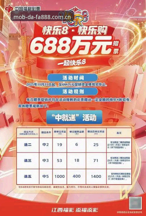 DAFA888新版赛事数据更新到底解决了什么痛点？旧版登录失败怎么彻底避开？